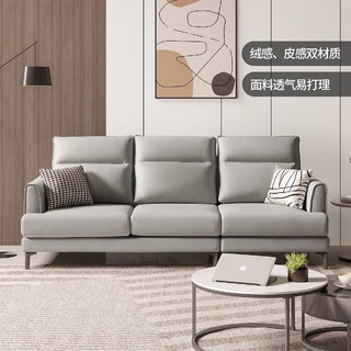 CHEERS 芝华仕 都市现代简约科技布艺小户型家用沙发客厅家具DS2031