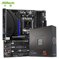 PLUS会员：ASRock 华擎 B650M PG Riptide 黑潮风暴主板+AMD 7600X 台式机 CPU处理器 板U套装