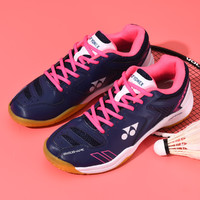 YONEX 尤尼克斯 官网 新色羽毛球鞋男女同款防滑耐磨包裹减震运动鞋
