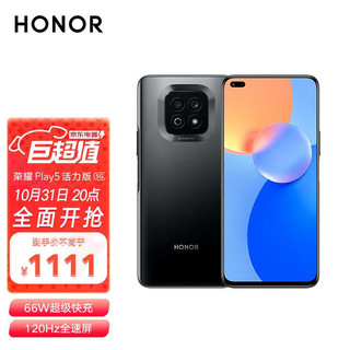 HONOR 荣耀 Play5 活力版 5G手机 8GB+128GB 幻夜黑