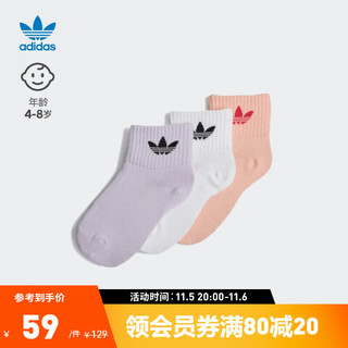 adidas 阿迪达斯 官方三叶草男女小童运动及踝罗纹袜子GD3130 白/浅紫/朦胧珊瑚粉 KXS