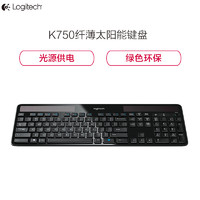 logitech 罗技 K750 超薄太阳能无线优联键盘 光能供电 家用商务办公台式机笔记本电脑键盘 K750太阳能无线