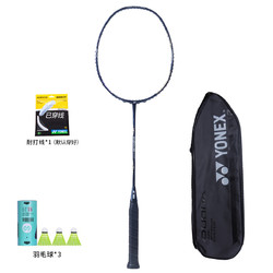 YONEX 尤尼克斯 新款羽毛球拍纳米碳素进攻型耐用专业球拍单拍
