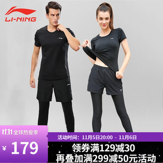 LI-NING 李宁 运动套装男3件套情侣同款春夏健身服快干跑步服 男款三件套（黑色宽松短袖+短裤+紧身裤） XL