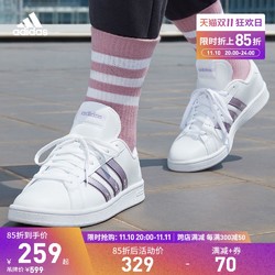 adidas 阿迪达斯 官方GRAND COURT BEYOND女网球休闲鞋小白鞋GW9247