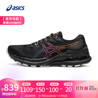 ASICS 亚瑟士 yysports ASICS亚瑟士女鞋GEL-KAYANO 28 LS稳定透气运动鞋1012B242 1012B242-001