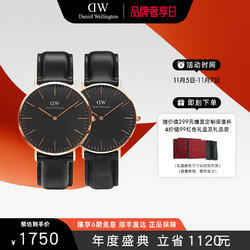 Daniel Wellington 丹尼尔惠灵顿 DanielWellington  dw手表情侣表黑色男女皮带腕表 官方正品