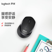 logitech 罗技 B330 鼠标 无线轻音鼠标  带无线微型接收器