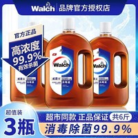 Walch 威露士 消毒液高浓度家用洗衣物杀菌消毒水除菌官方正品