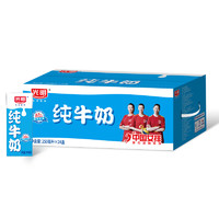Bright 光明 中国女排联名 纯牛奶 250ml*24盒