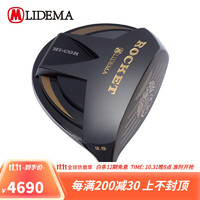 LIDEMA 力德码新款火箭炮一号木ROCKET发球木 高尔夫球杆 9.5度 S