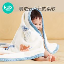 kub 可优比 婴儿盖毯