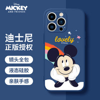 Disney 迪士尼 苹果14手机壳 iPhone14保护套 镜头全包液态硅胶超薄防摔卡通网红款软壳 米奇
