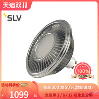 SLV Ledlampen LED lamp德国光源进口 可调光GU10 111mm灯泡13W