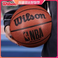 抖音超值购：Wilson 威尔胜 威尔逊篮球NBA比赛耐磨室内外7号蓝球WTB9003IB07CN
