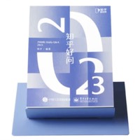 促销活动：京东 文学小说专场 自营图书