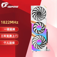 COLORFUL 七彩虹 iGame RTX 3060 Ultra W OC12G 白显卡