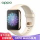 OPPO Watch智能手表esim独立通话运动防水智能电话手表