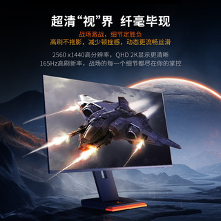 METAPHYUNI 玄派 玄机星显示器27英寸 165Hz Fast-IPS窄边框 可壁挂旋转升降底座