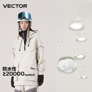 VECTOR滑雪服男女防风防水保暖户外套头分体滑雪外套单双板滑雪衣