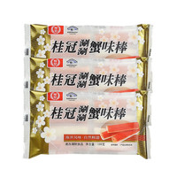桂冠 涮涮蟹味棒 108g*3袋