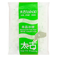 taikoo 太古 单晶冰糖 1kg