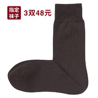 MUJI 無印良品 无印良品 MUJI 男式 合脚直角 商务 袜 深灰色条纹 25-27cm