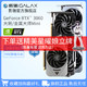 GALAXY 影驰 RTX 3060 金属大师 MINI(FG) 显卡 12GB 银色