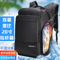 SWICKY 双肩包男2022新款背包商务大容量17.3英寸电脑包出差户外旅行包