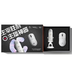 logitech 罗技 PRO X SUPERLIGHT GPW2代 鼠标+ YETI麦克风