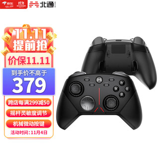 BEITONG 北通 阿修罗3S多模无线游戏手柄xbox蓝牙机械按键switch电脑PC手机steam电视宏背键NS幻兽帕鲁原神 黑