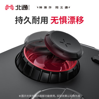 BEITONG 北通 阿修罗3S多模无线游戏手柄xbox蓝牙机械按键switch电脑PC手机steam电视宏背键NS幻兽帕鲁原神 黑