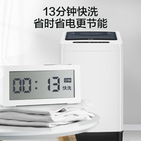 WEILI 威力 XQB60-6099B 6kg公斤全自动波轮学生宿舍租房全自动洗衣机