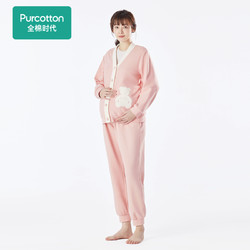 Purcotton 全棉时代 2022秋孕产暖绒家居套装加厚保暖月子服开襟单排扣睡衣
