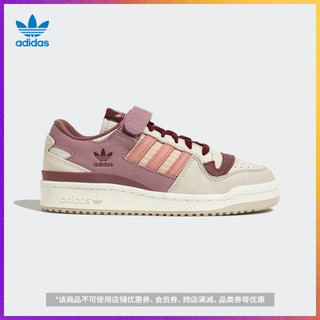 adidas阿迪达斯官方三叶草FORUM 84 LOW女子新款休闲篮球鞋HQ6941