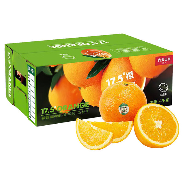 农夫山泉 铂金果17.5°脐橙 净重8斤 礼盒装