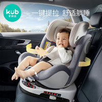 88VIP：kub 可优比 儿童安全座椅 0-12岁