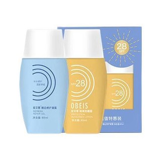 obeis 欧贝斯 防晒套装 (隔离防晒露SPF28 65ml+晒后修护凝露65ml)