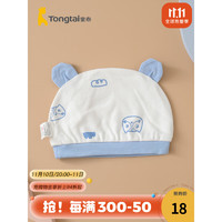 Tongtai 童泰 四季1-6个月婴幼儿儿童用品宝宝卡通外出帽子儿童 蓝色 40-44cm