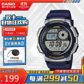 CASIO 卡西欧 手表 时尚运动液晶显示男表学生表 AE-1000W-2AVDF