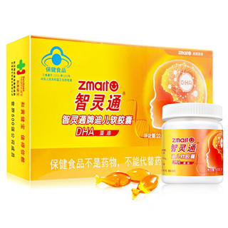 zmart 智灵通 培育系列 DHA藻油胶囊