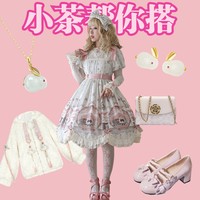 超多lolita优惠来袭，双11lo娘购物指南就看这里！