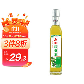 友加 藤椒油四川青花椒油火锅调料绿色食品调味油210ml