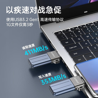 ORICO 奥睿科 移动快闪u盘USB3.2/Type-C学生办公电脑手机UFSD高速固态优盘 Type-C接口-淡茜粉