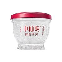 FRESH 小仙炖 冰糖款 鲜炖燕窝 40g*20瓶