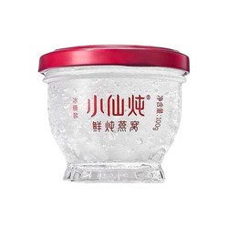 FRESH 小仙炖 鲜炖燕窝礼品卡 尊享月卡 星光款（70g*12瓶）燕窝即食 孕妇补品礼盒