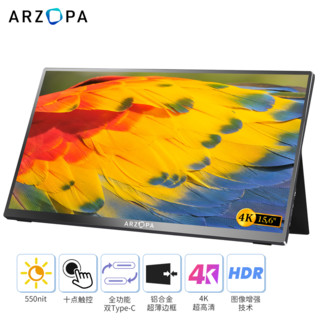 ARZOPA 艾卓帕 ZB156CK4 15.6英寸 IPS 显示器（3840×2160、60Hz、100%SRGB、HDR10）