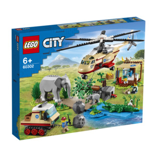 LEGO 乐高 City城市系列 60302 野生动物救援行动