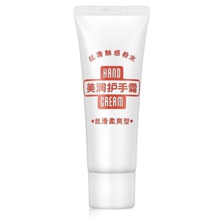 HAND CREAM 美润 丝滑柔爽型护手霜 40g