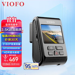 VIOFO行车记录仪 A119 V3 官配带GPS无卡+偏振镜套装（车型通用）